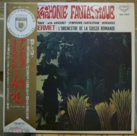 Б/У виниловая пластинка Hector Berlioz – Symphonie Fantastique / Le Corsaire Overture (2LP)