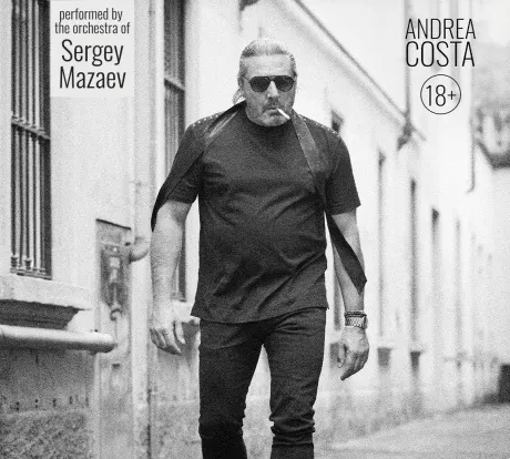 ОРКЕСТР СЕРГЕЯ МАЗАЕВА / ANDREA COSTA - 18+ (CD, Digipak)