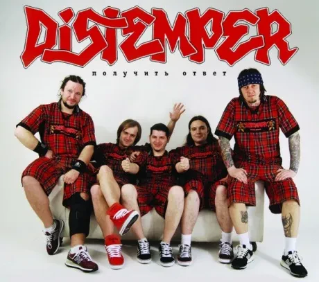 DISTEMPER - Получить Ответ (CD, Digipak)