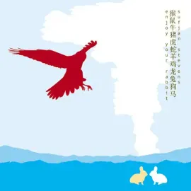 Виниловая пластинка Sufjan Stevens - Enjoy Your Rabbit [New Vinyl LP] Colored Vinyl