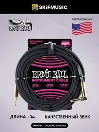 Инструментальный кабель Ernie Ball 6081 3м Braided Black