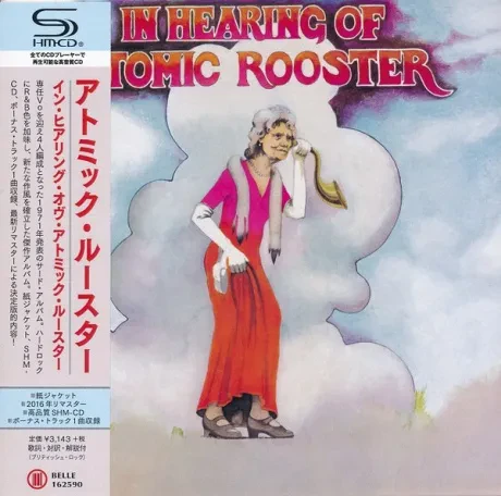 ATOMIC ROOSTER - In Hearing Of (CD, Japan)