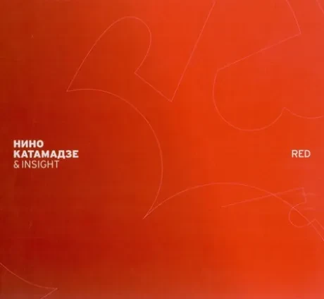НИНО КАТАМАДЗЕ & INSIGHT - Red (CD+DVD, Digipak)