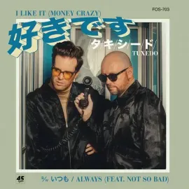 Виниловая пластинка Tuxedo - I Like It (money Crazy) B/w Always [New 7" Vinyl] Colored Vinyl