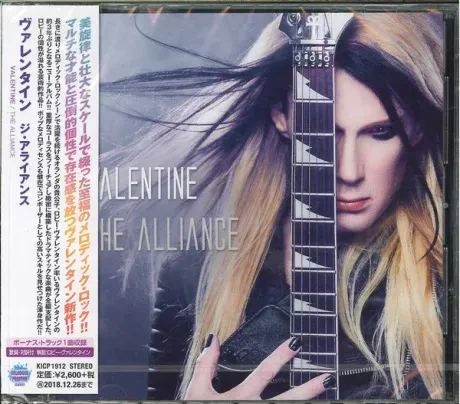 ROBBY VALENTINE - The Alliance (CD, Japan)