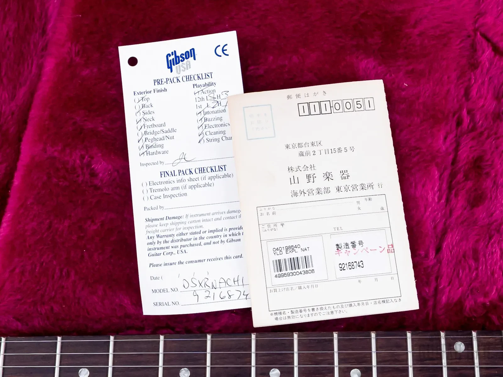 Изображение №19