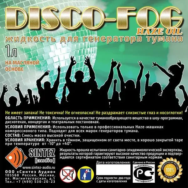 Изображение №2