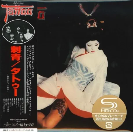 TATTOO - Tattoo (CD, Japan)