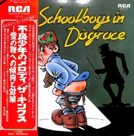 THE KINKS - Schoolboys In Disgrace (LP, Used)