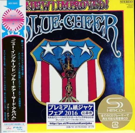 BLUE CHEER - New! Improved! Blue Cheer (CD, Japan)