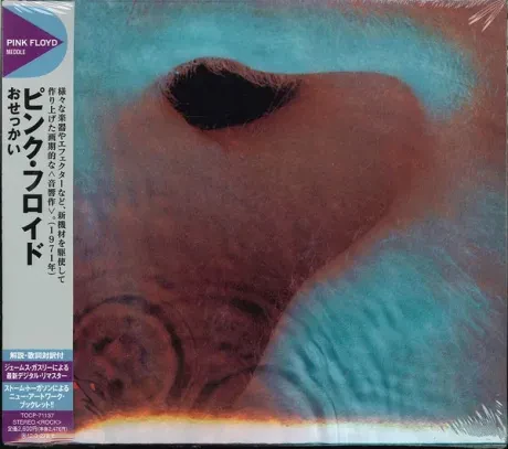 PINK FLOYD - Meddle (CD, Japan)