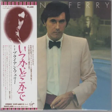 BRYAN FERRY - Another Time, Another Place (CD, Japan)
