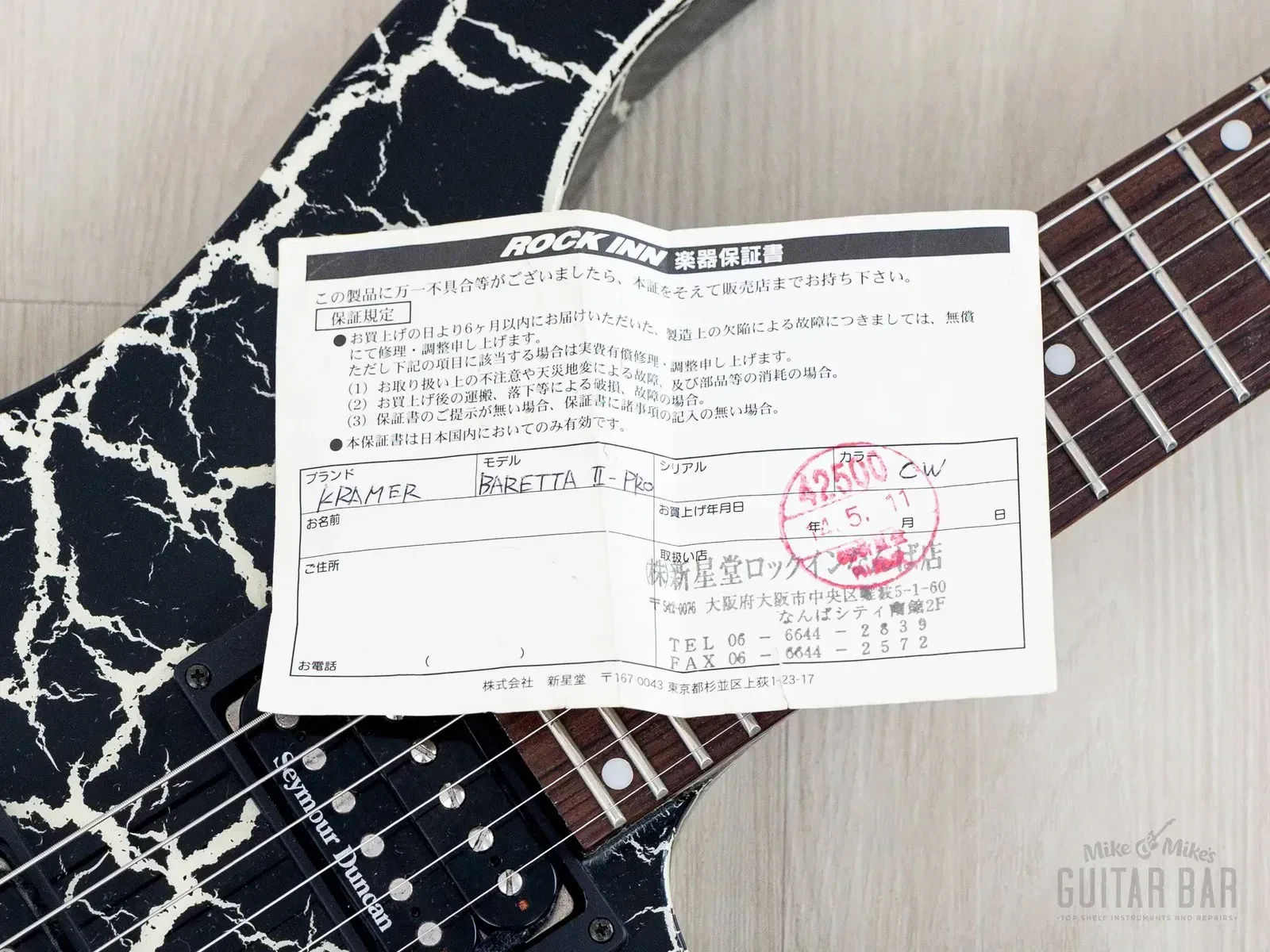 Изображение №20