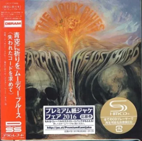 THE MOODY BLUES - In Search Of The Lost Chord (CD, Japan)