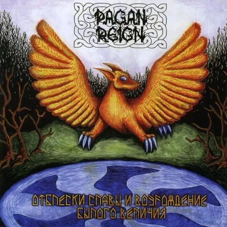 PAGAN REIGN - Отблески Славы И Возрождение Былого Величия (CD)