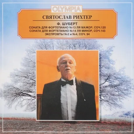 СВЯТОСЛАВ РИХТЕР - Шуберт: Фортепианные Сонаты №13,14, Экспромты №2,4 (CD)