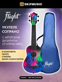 Укулеле сопрано Flight TUS Alyona Shvetz Toxic — подписная укулеле Алены Швец