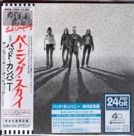 BAD COMPANY - Burnin' Sky (CD, Japan)