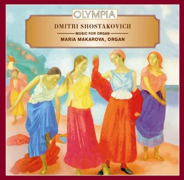 МАРИЯ МАКАРОВА - Шостакович: Музыка для органа (CD)