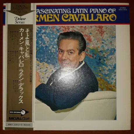 CARMEN CAVALLARO - The Fascinating Latin Piano Of Carmen Cavallaro (LP , Used)