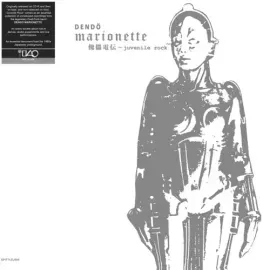 Виниловая пластинка Dendo Marionette – Juvenile Rock (Релиз 2025)