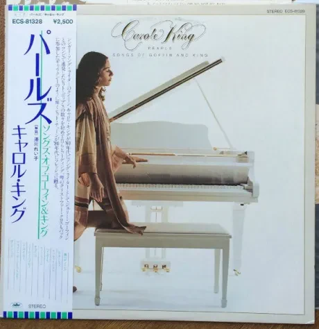 CAROLE KING - Pearls Songs Of Goffin And King (LP , Used)
