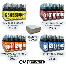 BMP_oil_cl_pol_sc_4n_50 Маркетплейс-бокс комплект для ухода за гитарой, OVTSound