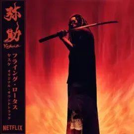 Виниловая пластинка FLYING LOTUS – Yasuke