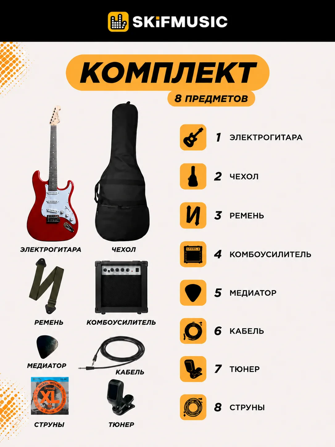 Изображение №10