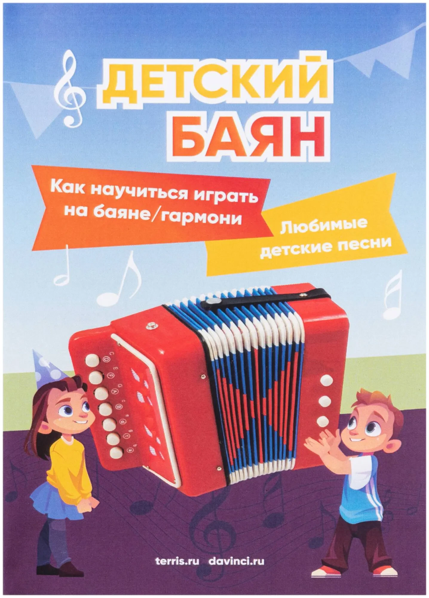 Изображение №8