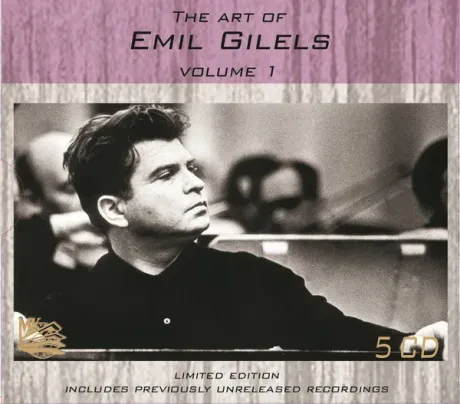 ЭМИЛЬ ГИЛЕЛЬС - Искусство Эмиля Гилельса. Часть 1 (5CD Box)