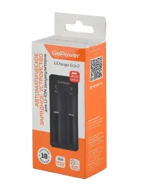 Зарядное устройство для Li-ion аккумуляторов GoPower LiCharger Eco 2 2 слота