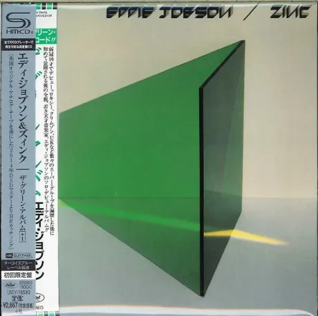 EDDIE JOBSON / ZINC - The Green Album (CD, Japan)