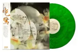 Pale Saints - Mrs. Dolphin [Green & Black Splatter Vinyl] NEW Sealed LP Album