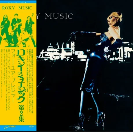 ROXY MUSIC - For Your Pleasure (CD, Japan)