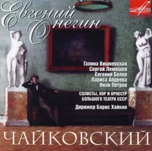 БОРИС ХАЙКИН - Чайковский: Евгений Онегин (2CD)