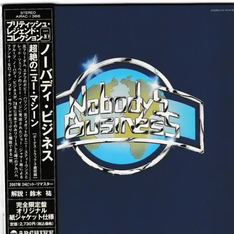 NOBODY'S BUSINESS - Nobody's Business (CD, Japan)