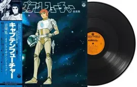 Виниловая пластинка Yuji Ohno & Galaxy - Captain Future (Original Soundtrack) [New Vinyl LP]