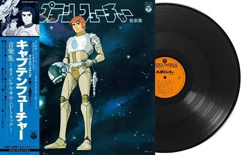 Виниловая пластинка Yuji Ohno & Galaxy - Captain Future (Original Soundtrack) [New Vinyl LP]