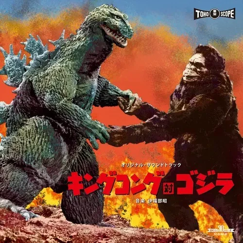 Виниловая пластинка Akira Ifukube - King Kong vs. Godzilla (Original Soundtrack) [New Vinyl LP] Japa