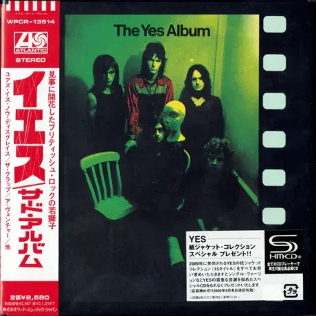 YES - The Yes Album (CD)