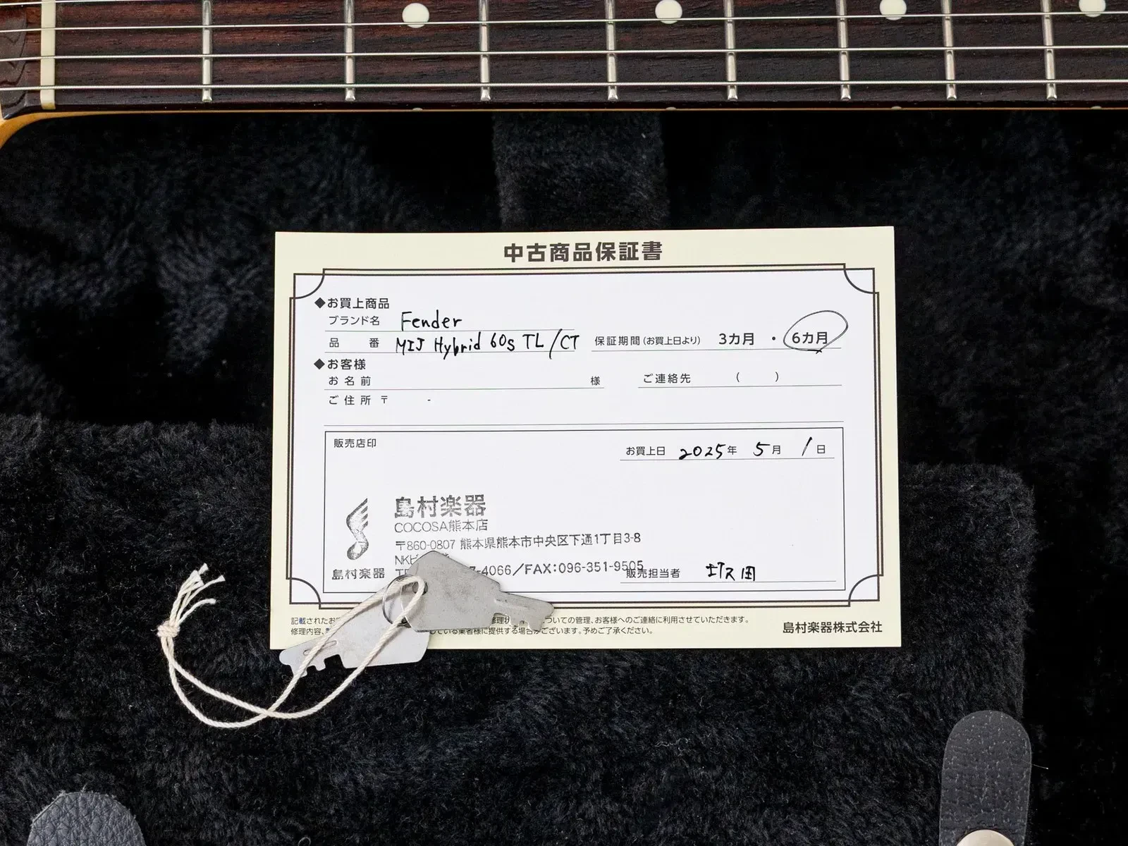 Изображение №16