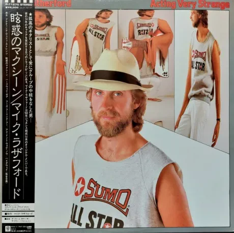 MIKE RUTHERFORD - Acting Very Strange (LP , Used)