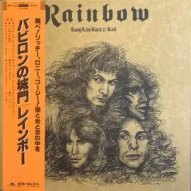 Б/У виниловая пластинка Rainbow – Long Live Rock 'N' Roll