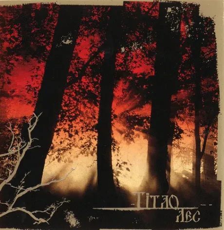 ТIТЛО - Лес (CD)