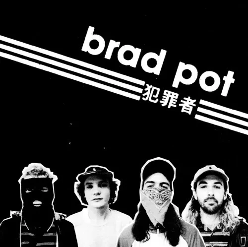 Виниловая пластинка Brad Pot – Brad Pot (Релиз 2017)
