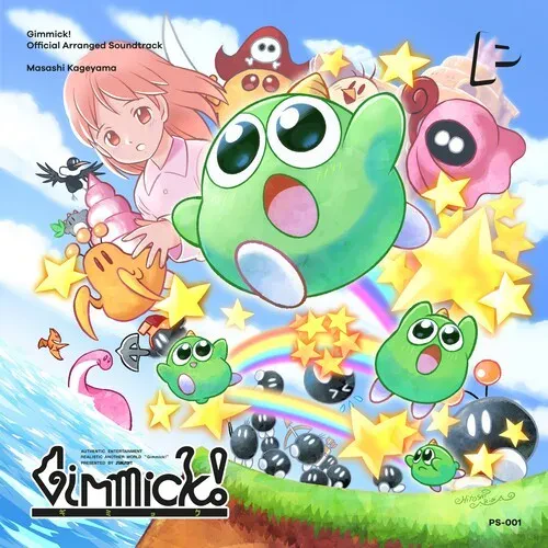 Виниловая пластинка Masashi Kageyama - GIMMICK! (Original Soundtrack) [New Vinyl LP] Colored Vinyl,