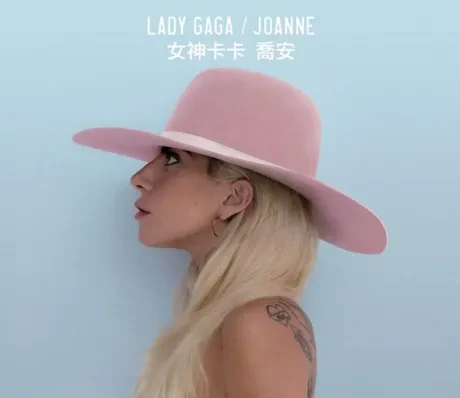 LADY GAGA - Joanne (CD)