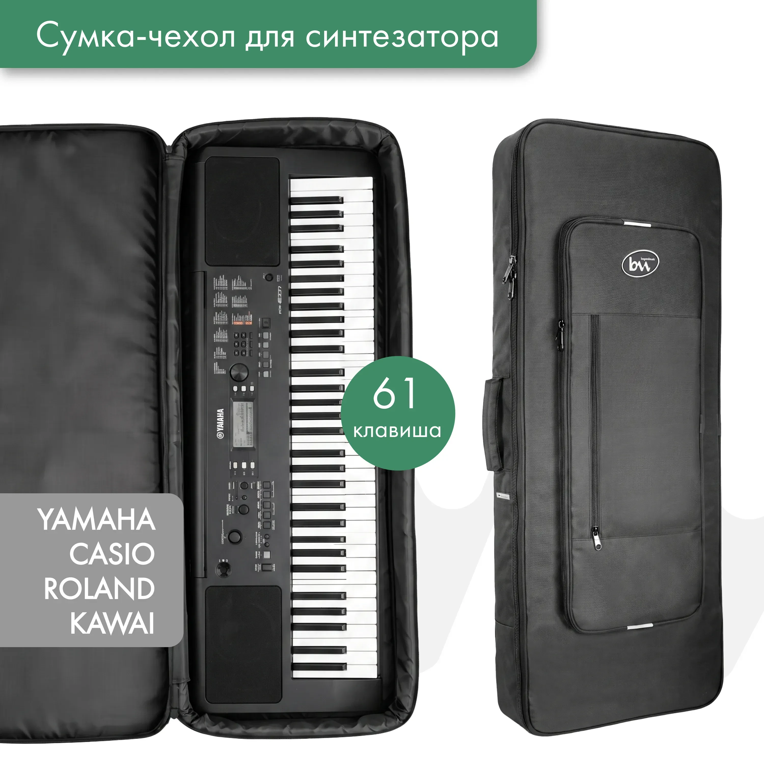 Keyboard Simple 61 Max (черный)
