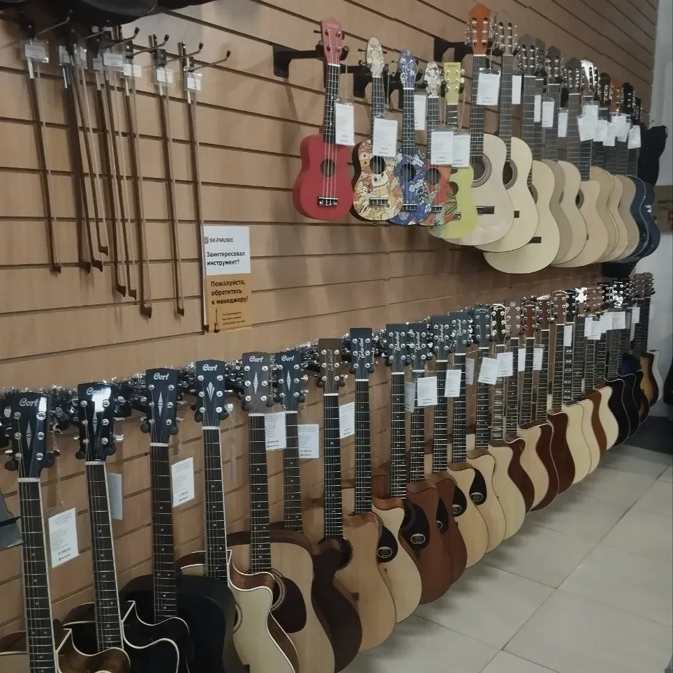 Магазин Электросталь